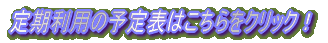 ������p�̗\��\�͂�����I